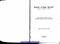 ቅድስት ድንግል ማርያም.pdf